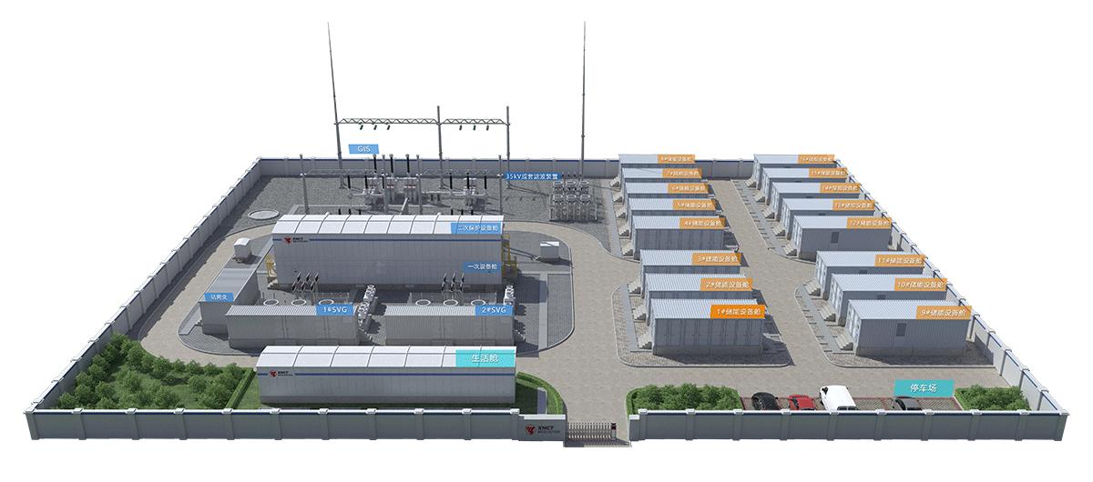 配電室漏液檢測系統 配電室漏液檢測系統