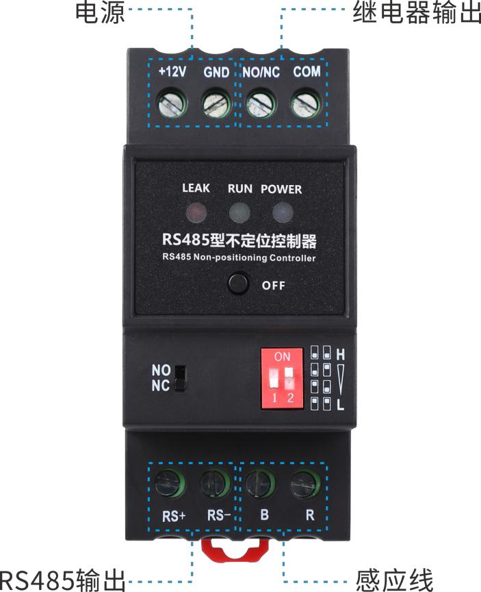 XW-PC-1S RS485型不定位測漏控制器 XW-PC-1S RS485型不定位測漏控制器