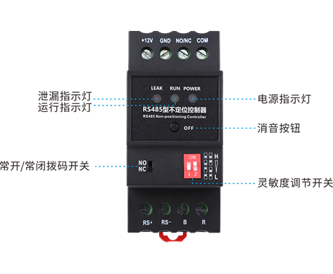 XW-PC-1S-按鍵與指示燈說明圖.png